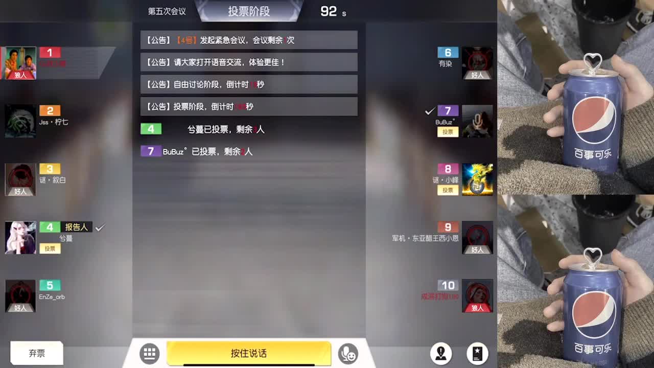 那没事了 第4段