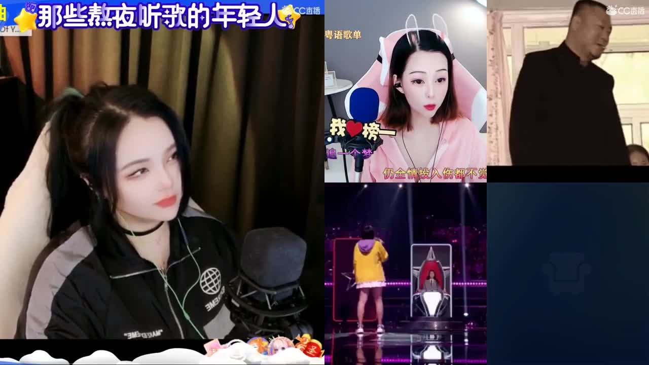 一臭唱歌的 第1段