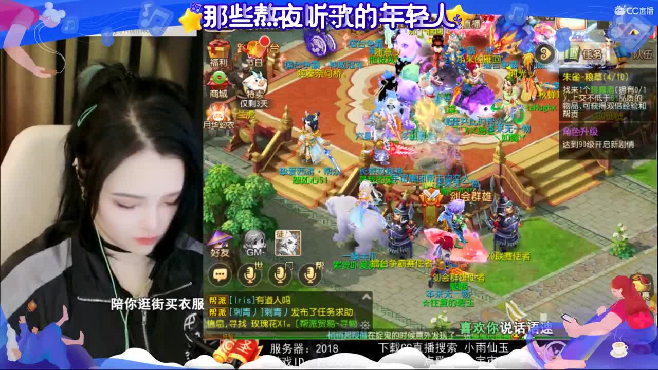一臭唱歌的 第3段