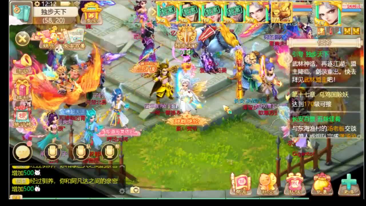 5.1搬砖节快乐