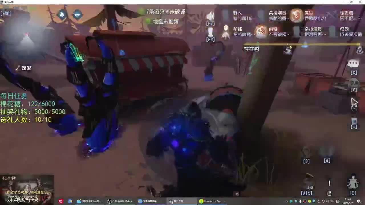 性感声优 在线宠粉 第1段