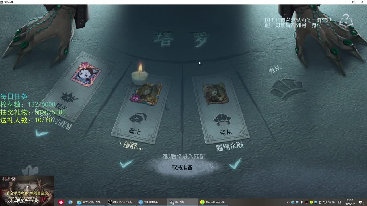 性感声优 在线宠粉 第1段