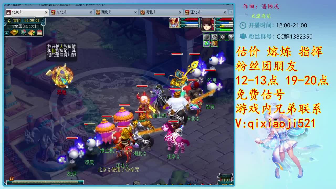 接估价熔炼，解决游戏问题