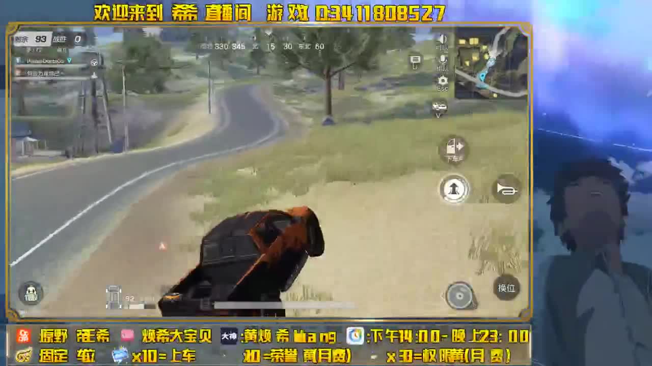 80 500 北伐。