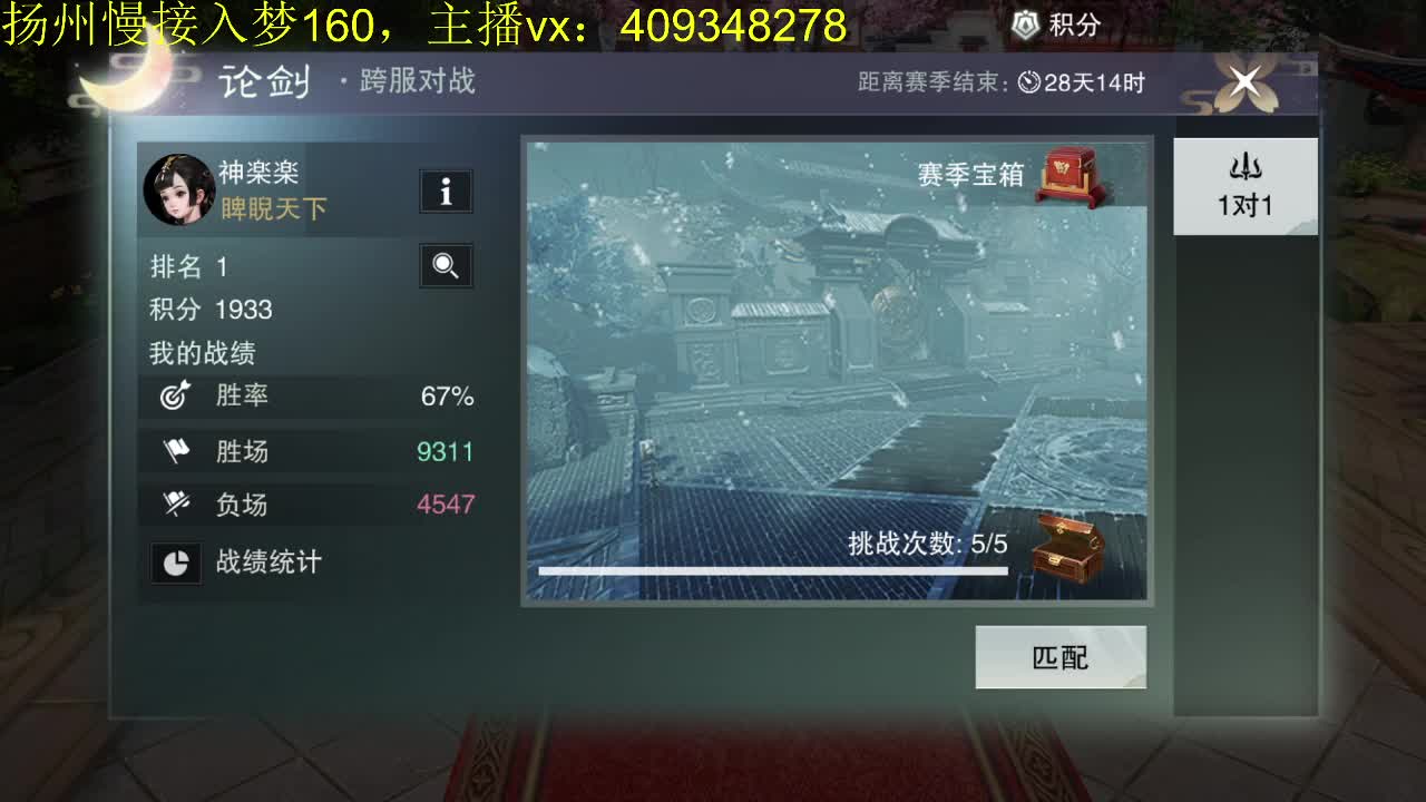 一卡江湖之我卡的一比