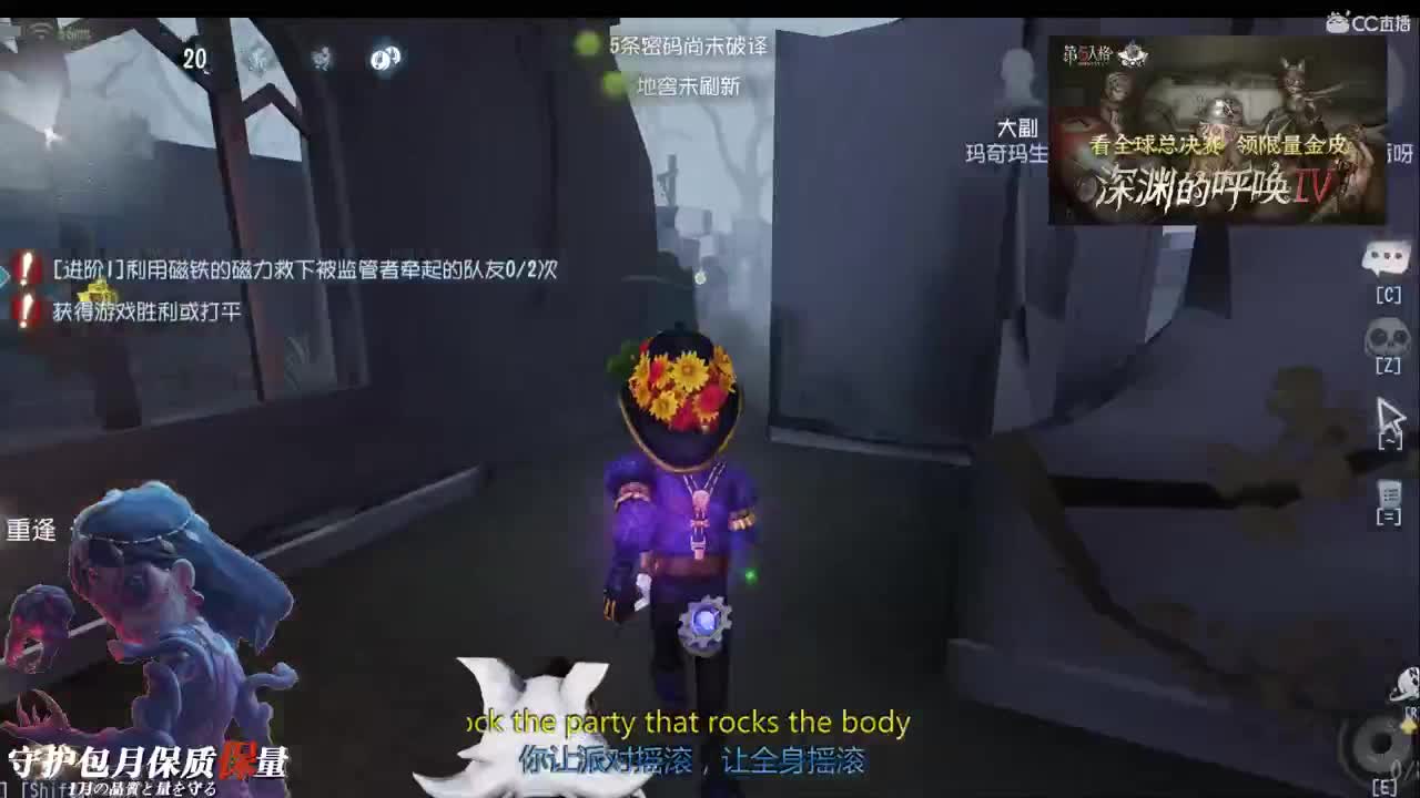想不想和我过就完了 第1段