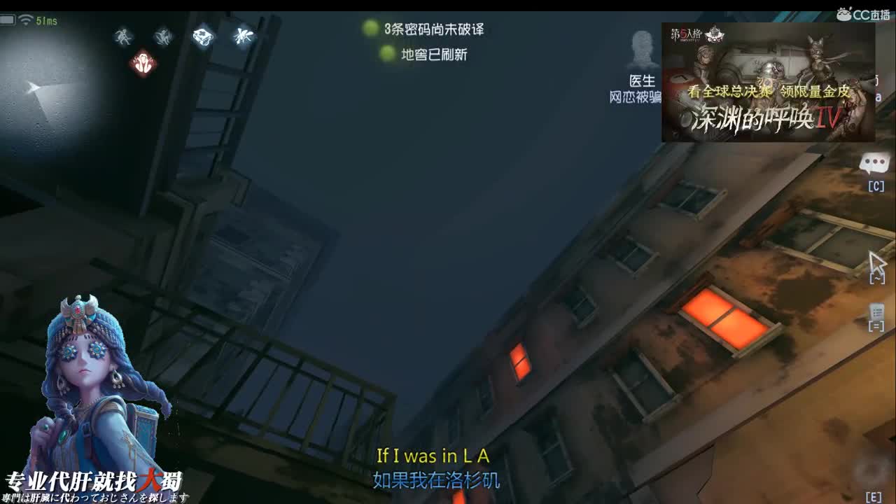 想不想和我过就完了 第2段