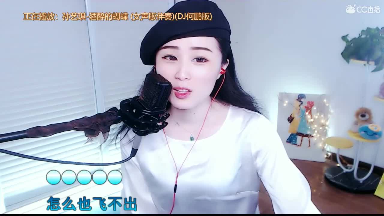 唱歌坤坤是认真 ！ 第1段