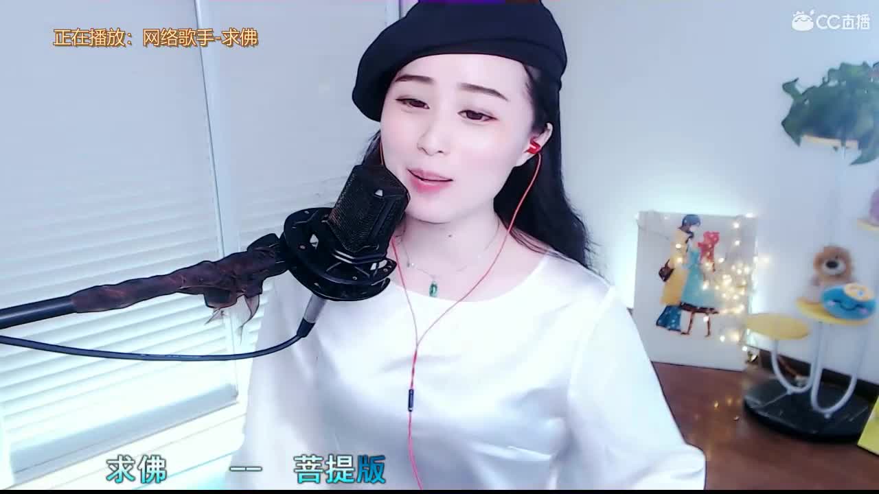 唱歌坤坤是认真 ！ 第2段