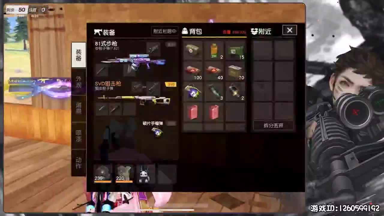 接巅峰赛dd 第2段