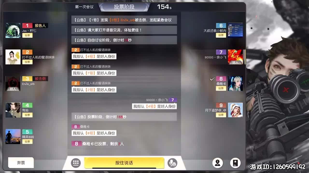 接巅峰赛dd 第3段