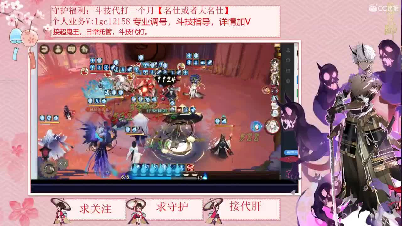 接调号斗技了 第1段