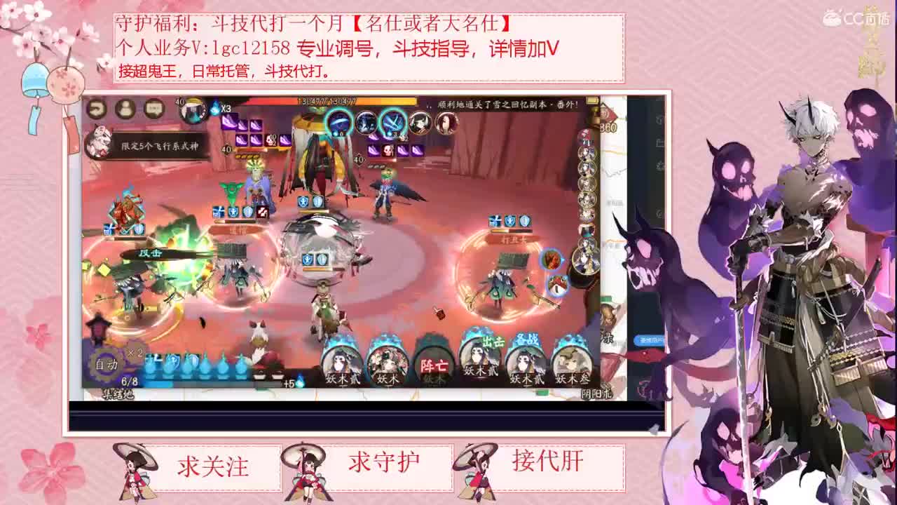 接调号斗技了 第2段