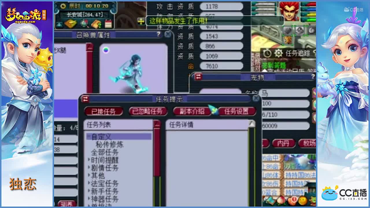 雪无-9技能须弥画魂打书