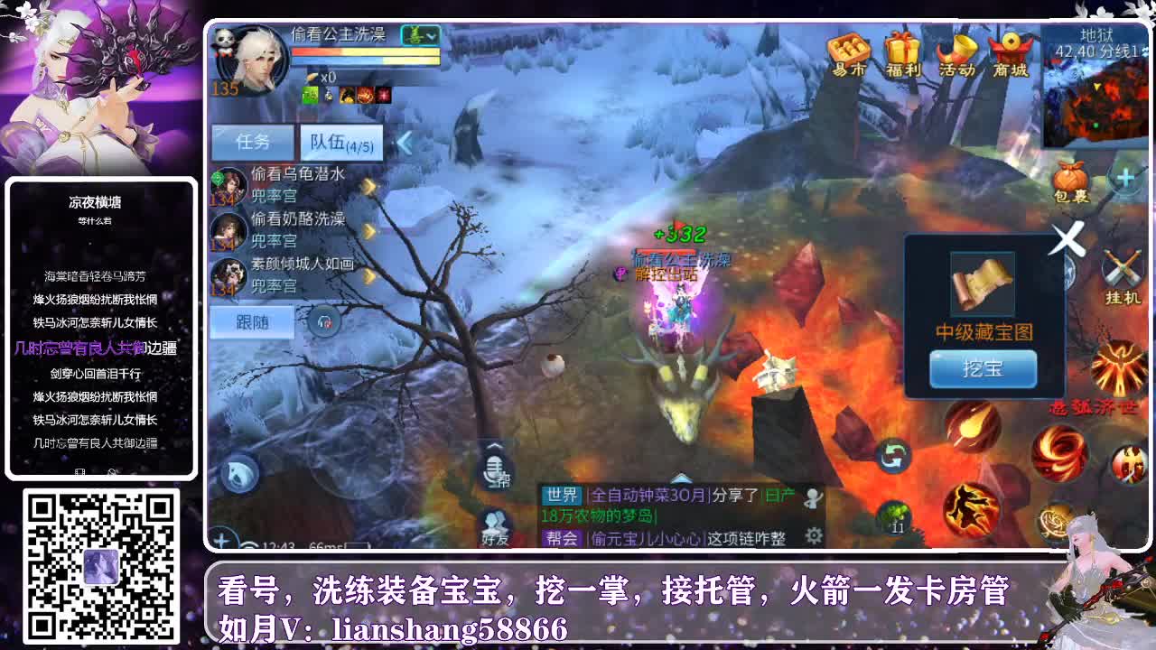 最懒主播已上线开始混各种 第1段