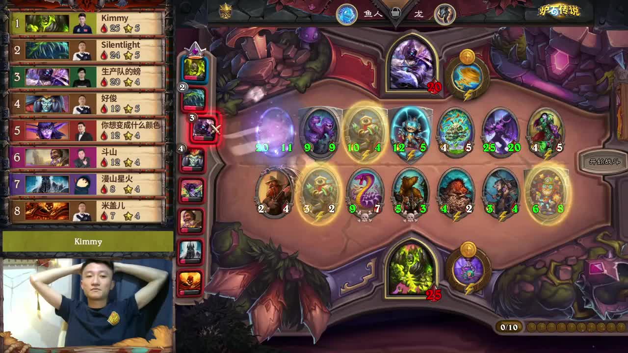 直播：黄金线上赛4月赛 第4段