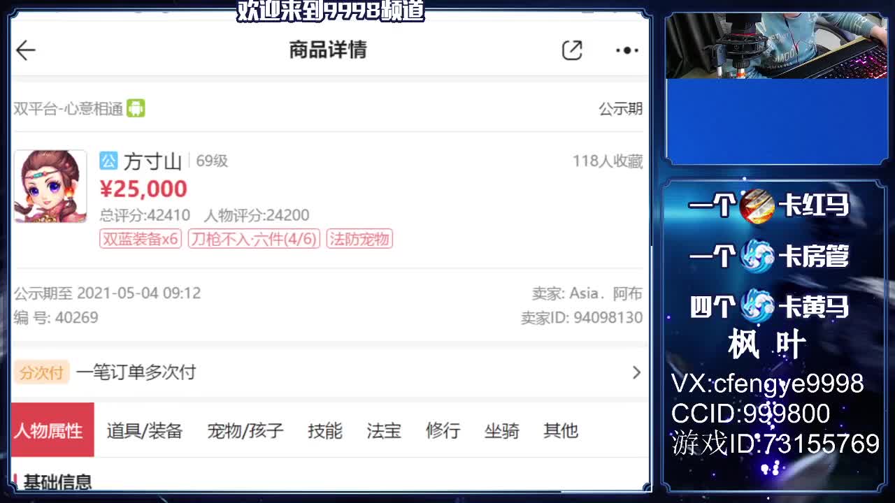 免费接资源咯！~~~ 第2段