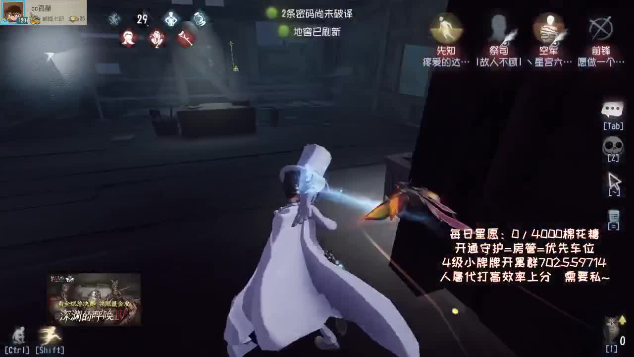 什么是快乐第五？ 第1段