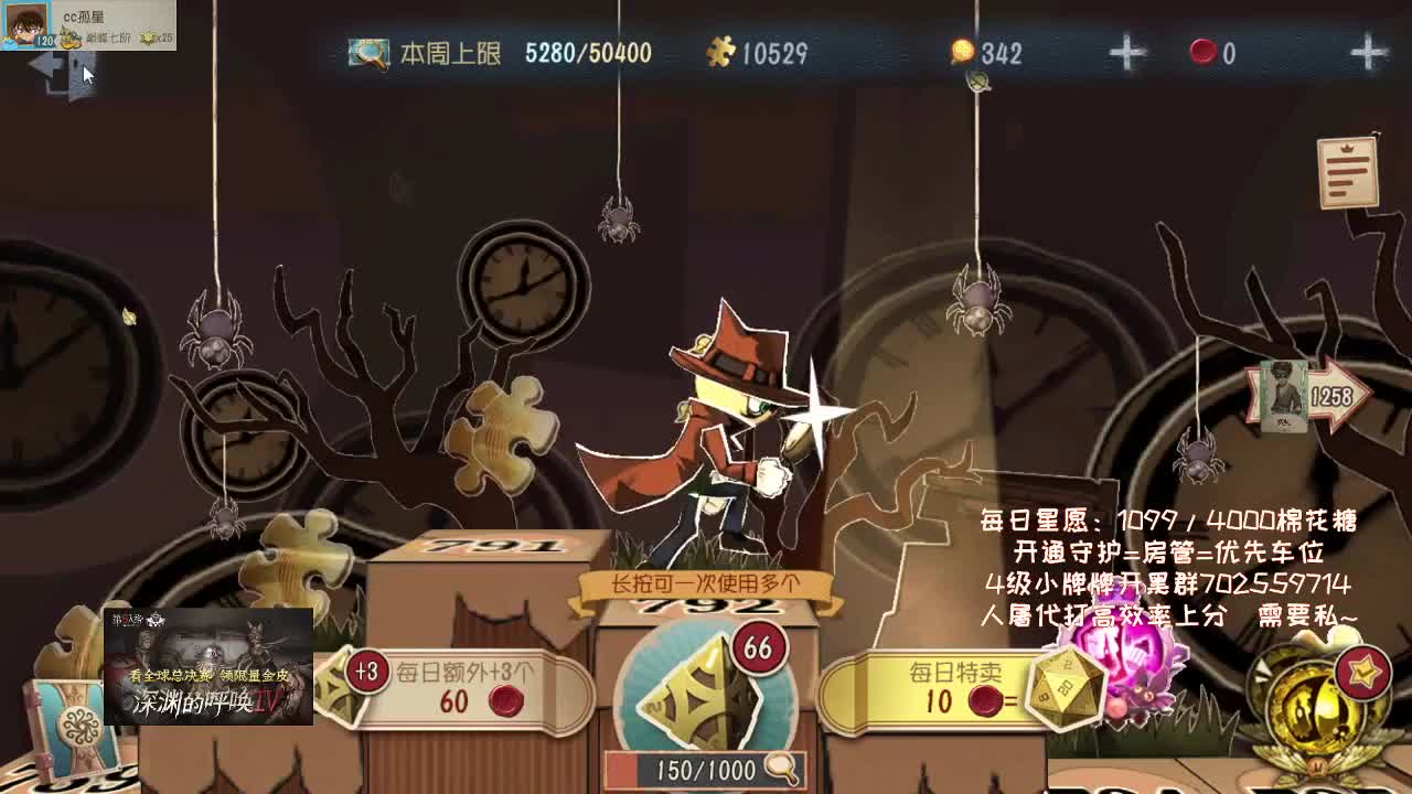 什么是快乐第五？ 第2段