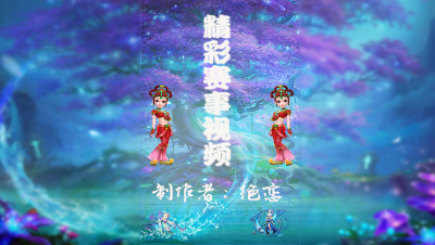 【2021群雄逐鹿】第一届决赛天元组第三轮：生目胤家VS逆风而上精彩回合