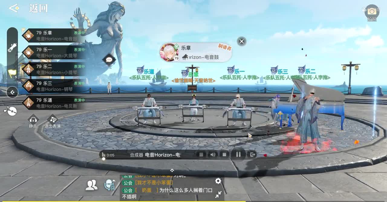 电音神曲《Horizon》-长文演示1