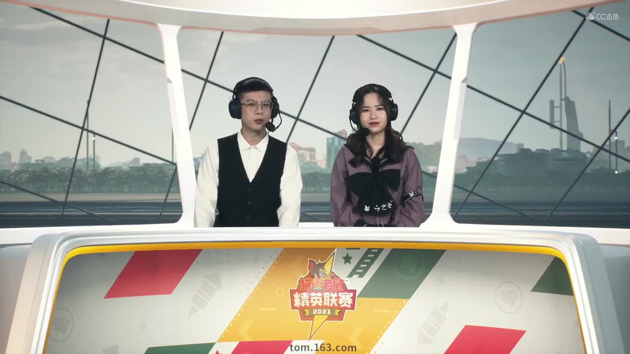 NeXT《猫和老鼠》手游精英联赛 第三轮小组赛D3 扶摇直上VS义薄云天 第一局