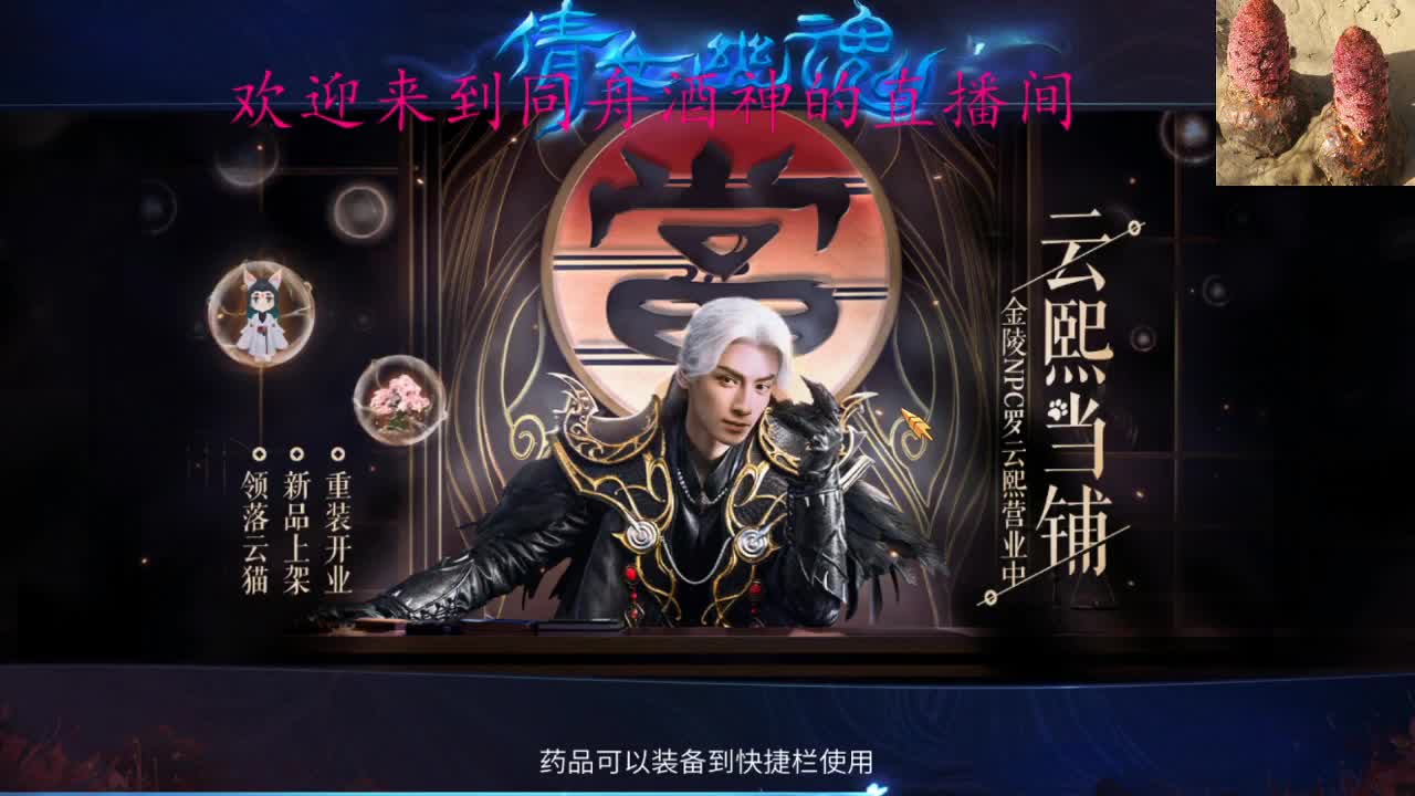 接新区升级，托管打造，管理指挥 第1段