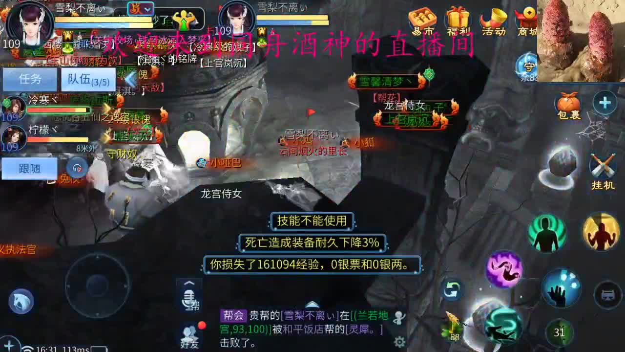 接新区升级，托管打造，管理指挥 第2段