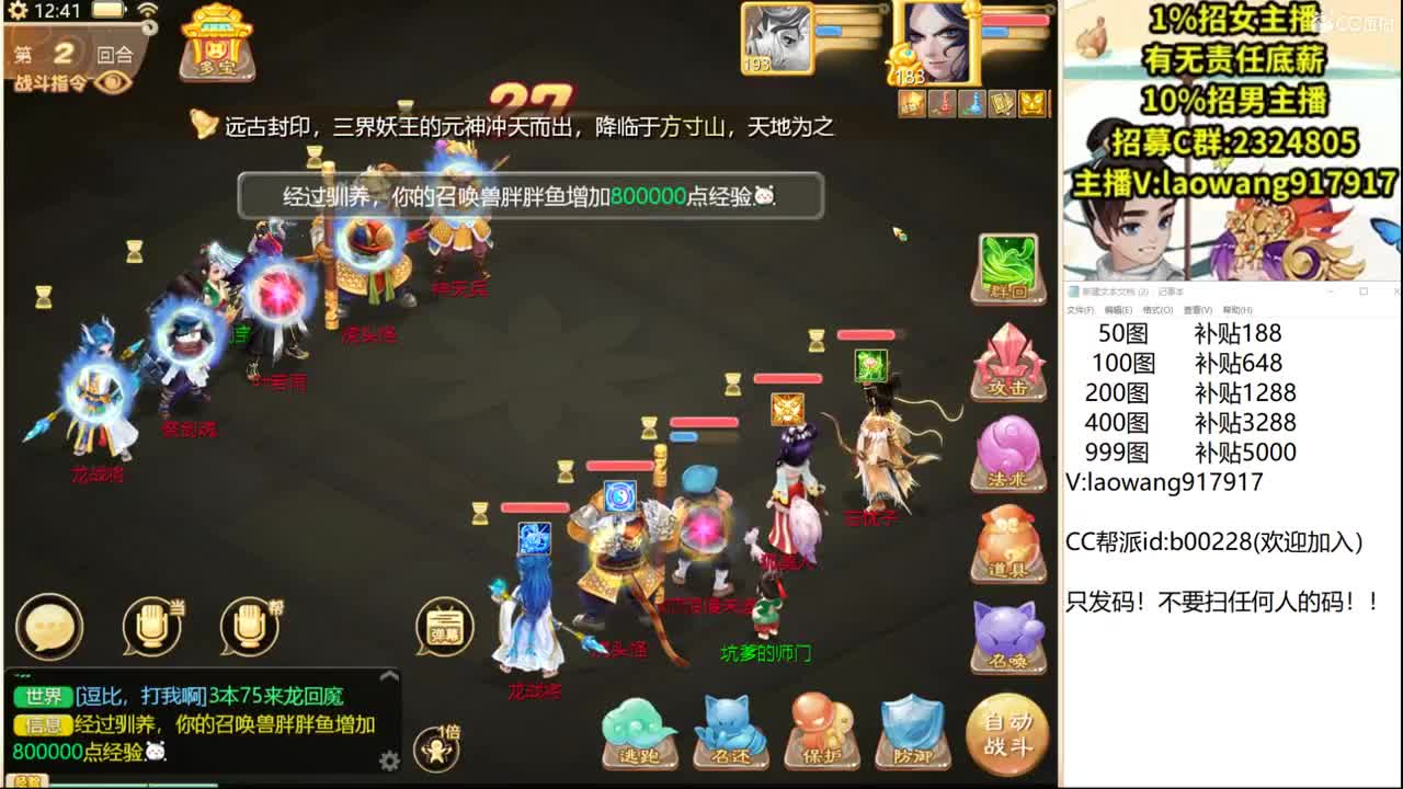 托一样的表现，接资源！ 第1段