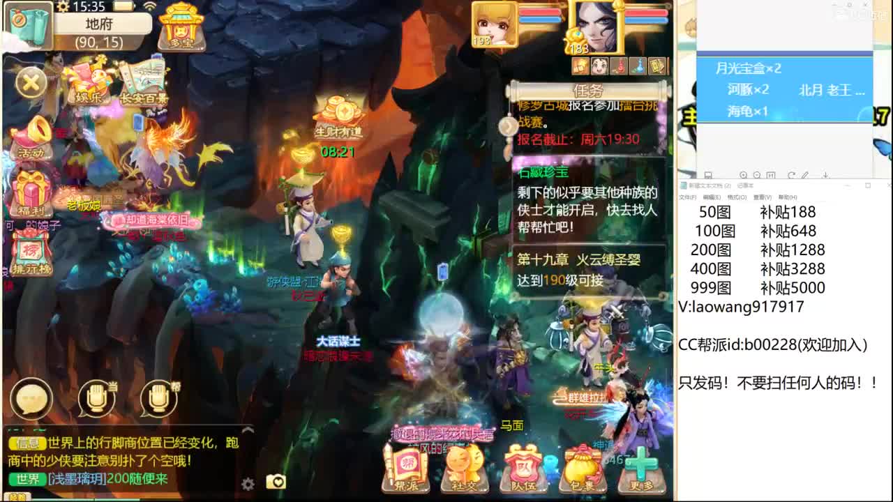 托一样的表现，接资源！ 第2段