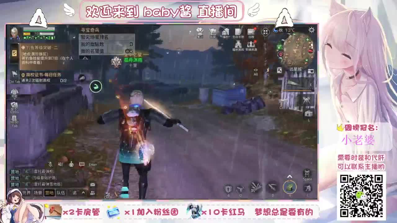 新人求关注 第1段