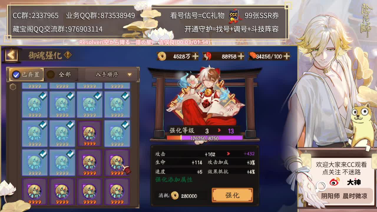 两年没出头的落寞，又要重新开肝 第2段