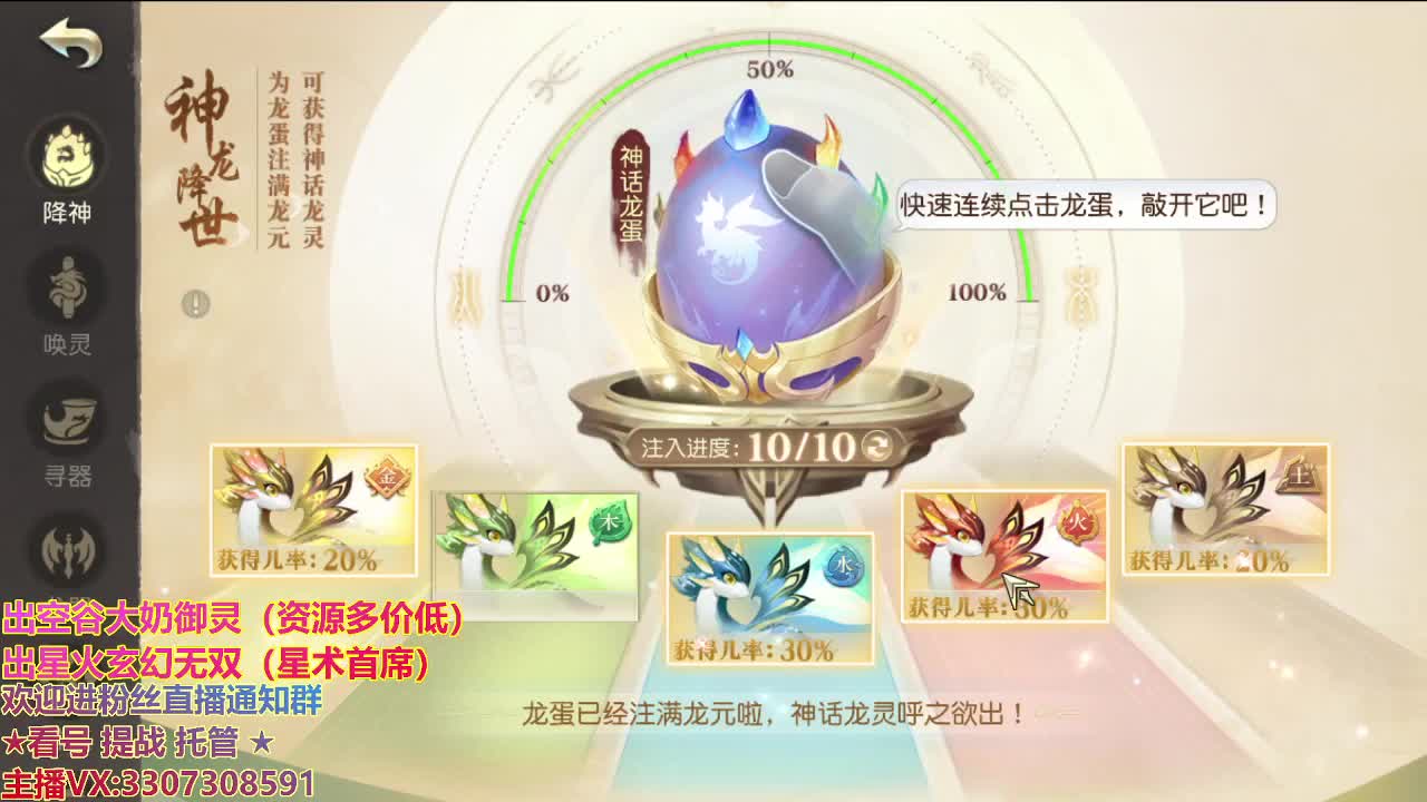 精准细节调号师 第1段