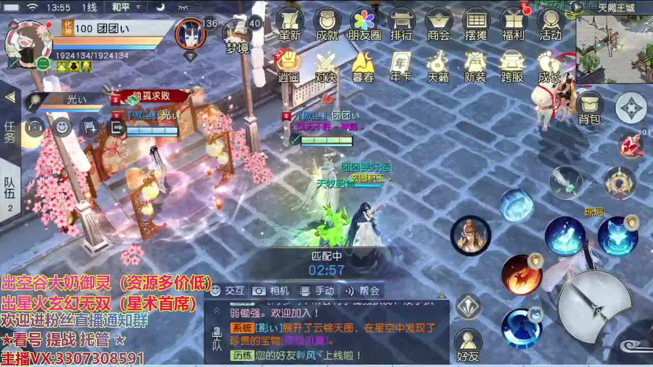 精准细节调号师 第2段