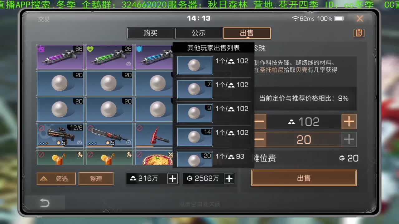 谢谢大家送免费加油棒！！！