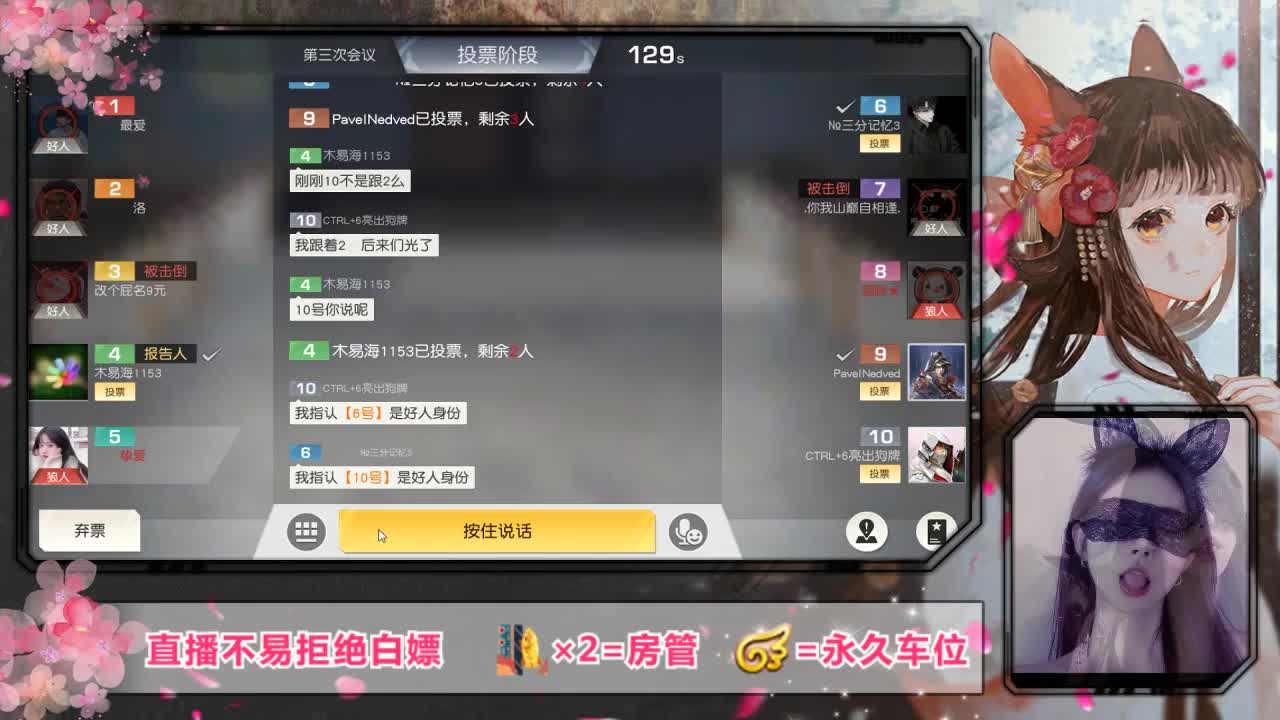 你还记得我吗？ 第1段