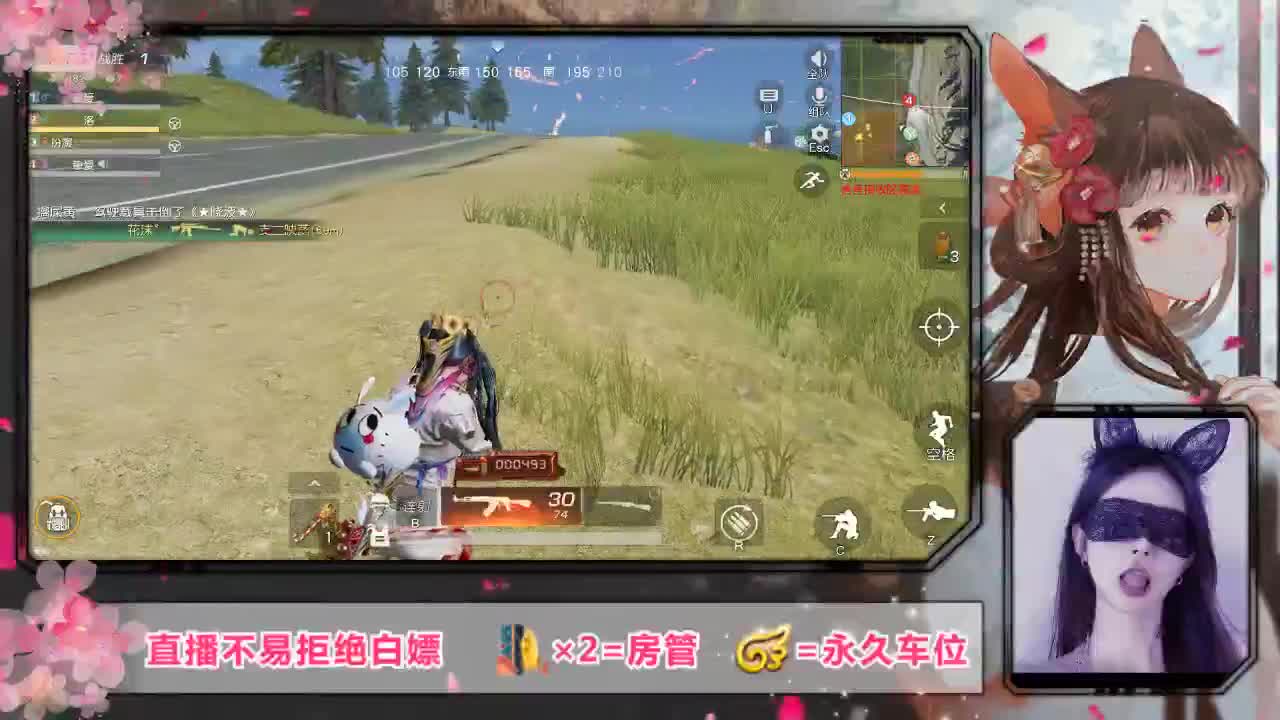 你还记得我吗？ 第2段