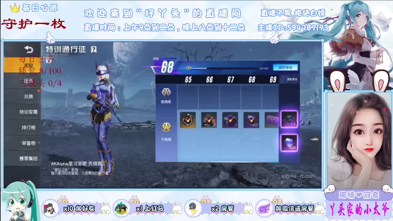 谁会关心笑脸背后藏着的狼狈 第1段
