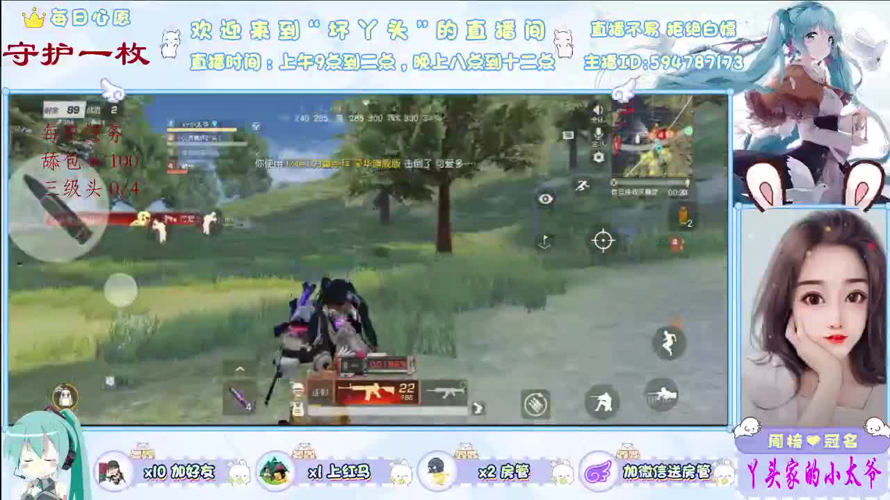 谁会关心笑脸背后藏着的狼狈 第2段