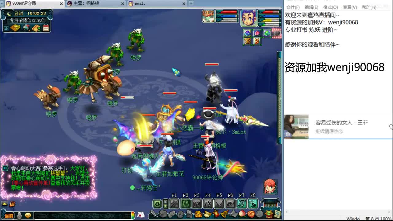 单开175小果子 第2段