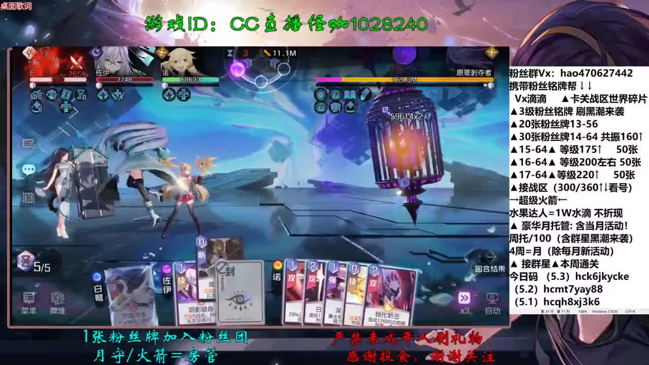 5.3教教我被 第1段