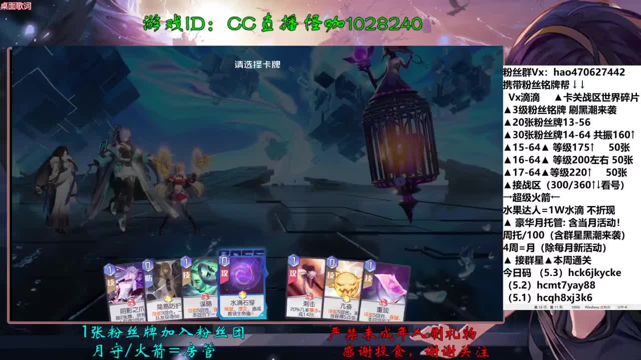 5.3教教我被 第2段