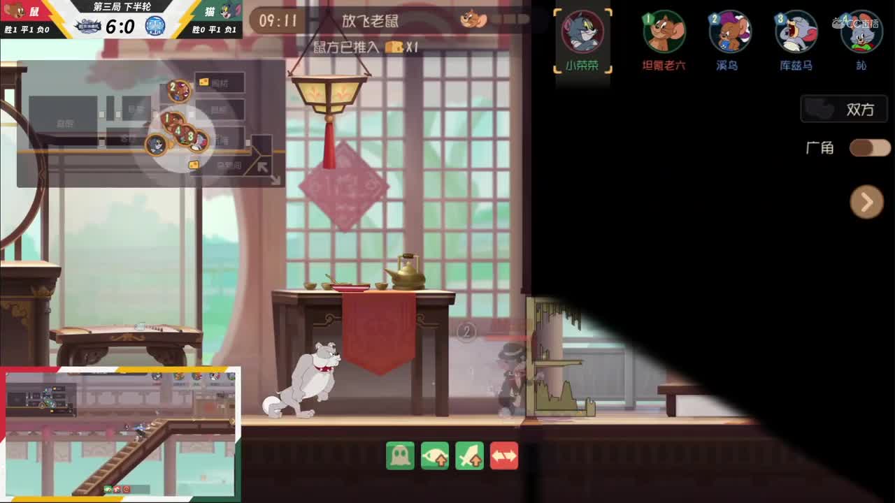 NeXT《猫和老鼠》手游精英联赛 第三轮小组赛D3 坦氪游击队VS义薄云天 第三局