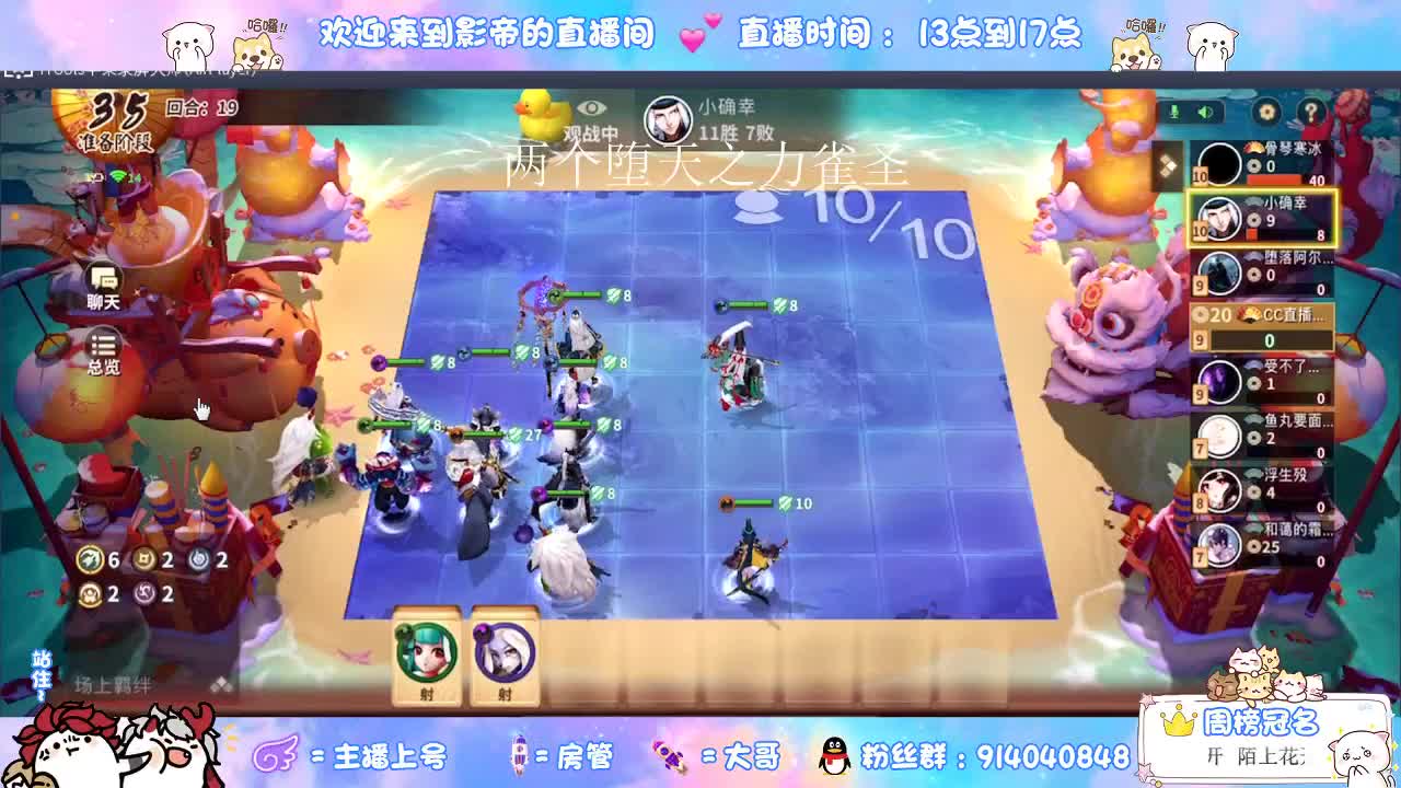 愉快的一天从打游戏开始 第1段