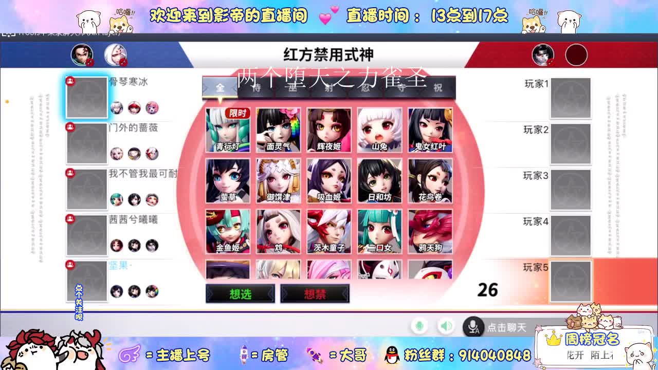 愉快的一天从打游戏开始 第2段