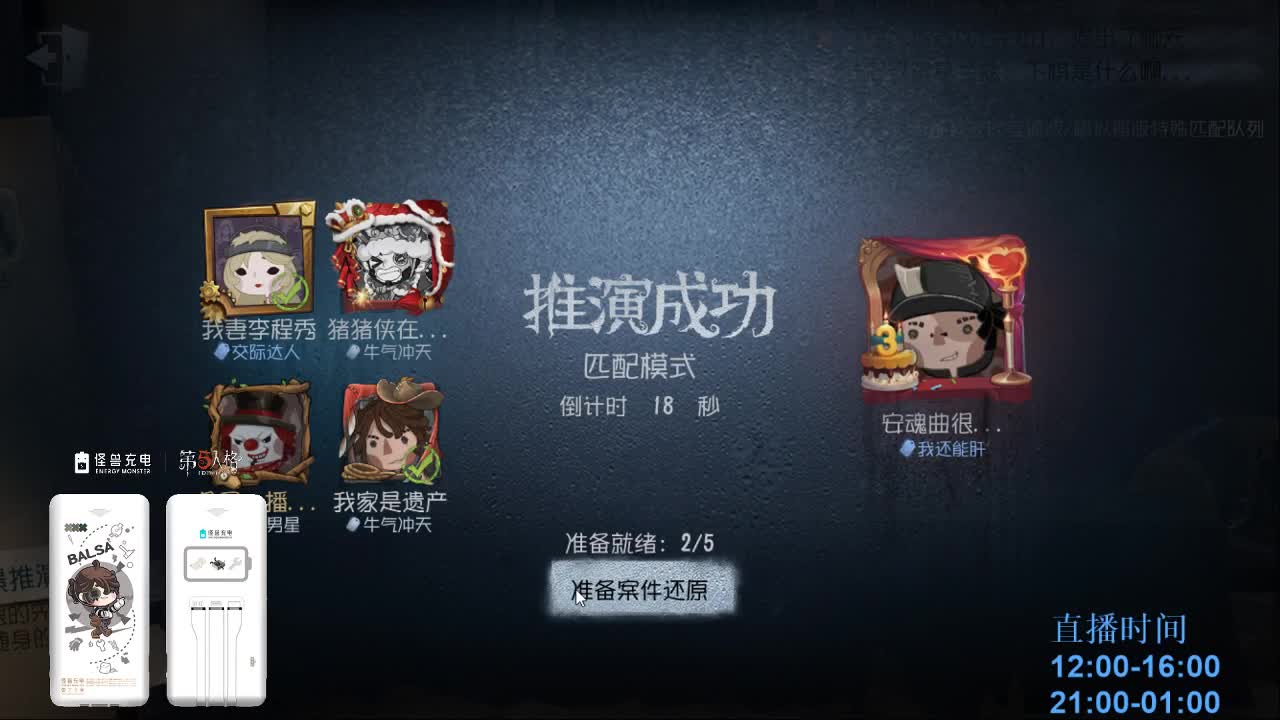 养老直播间~ 第1段