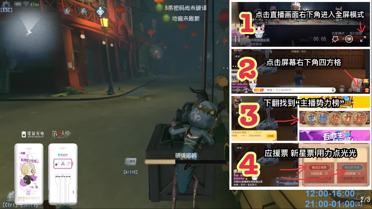 养老直播间~ 第2段