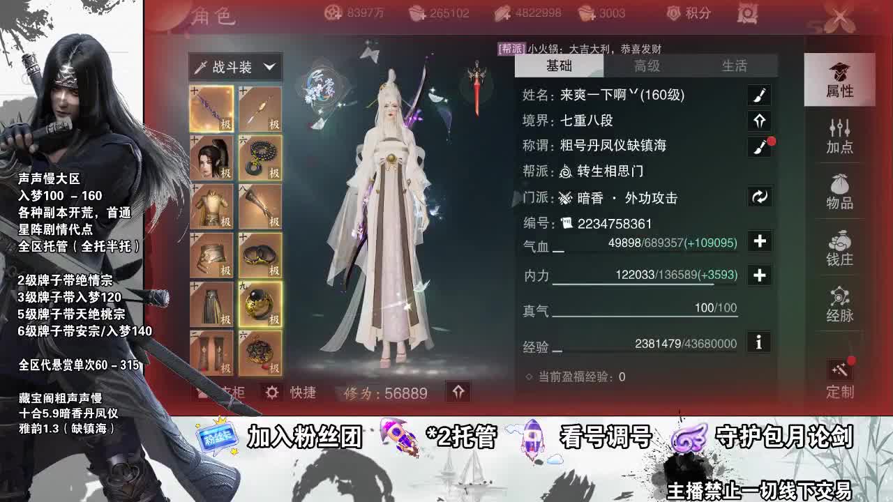 副本爱好者