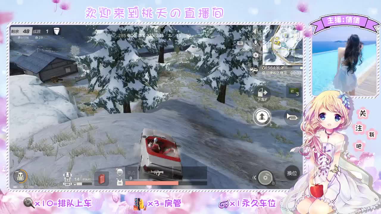 X 8O  F 7OO  T 23OO 第1段