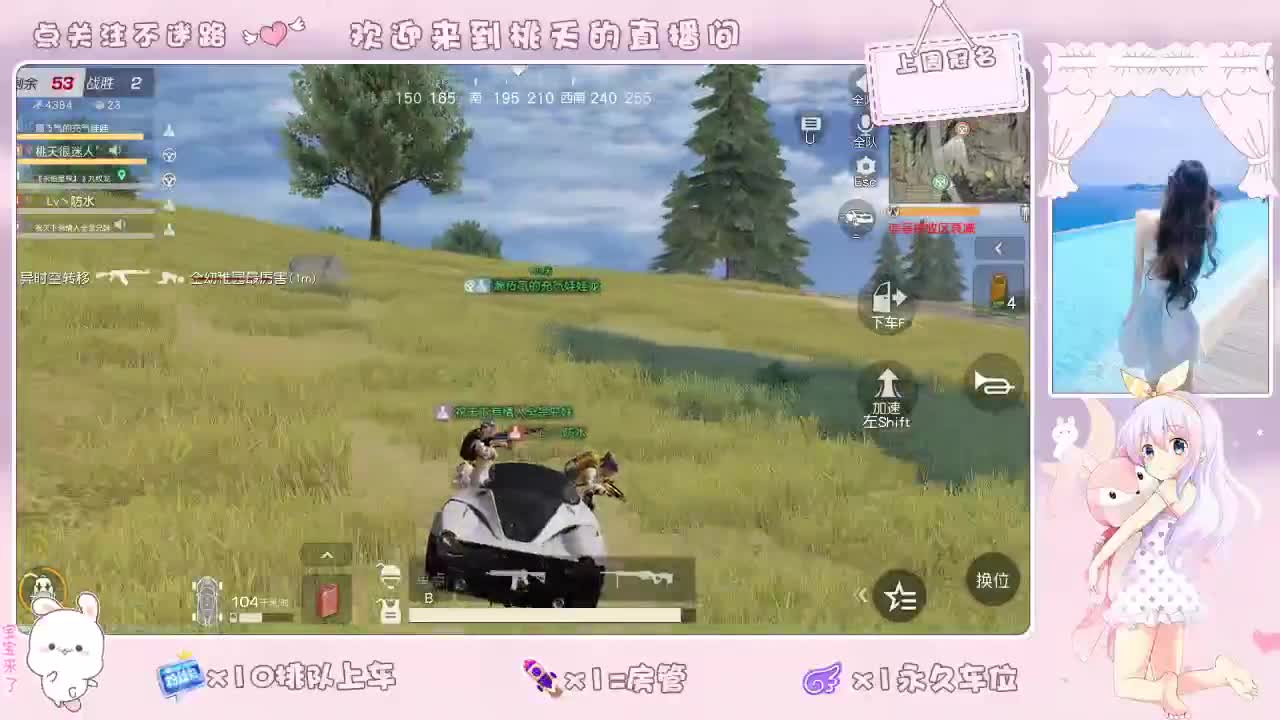 X 8O  F 7OO  T 23OO 第2段